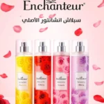 Enchanteur Perfume Mist 236 mL