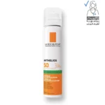 La Roche-Posay Anthelios Anti-Shine Spray SPF50  75 mL