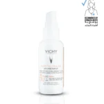Vichy Capital Soleil UV - Age Tinted Anti Ageing Sunscreen SPF 50+ 50 mL