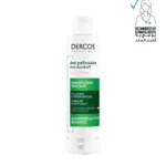 Vichy Dercos Anti Dandruff Shampoo for Sensitive Scalp 200 mL