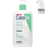 CeraVe Foaming Cleanser for Normal to Oily Skin