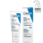 CeraVe PM Facial Moisturizing Lotion Night Cream 52 mL