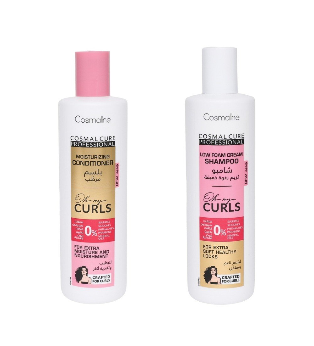 gfd Cosmaline Oh My Curls Low Foam Bundle 15% OFF - Image 1
