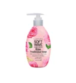 Cosmaline Hand Wash - Image 11