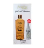Searene Dusky Gold Luxurious Tanning Oil with Tan Booster